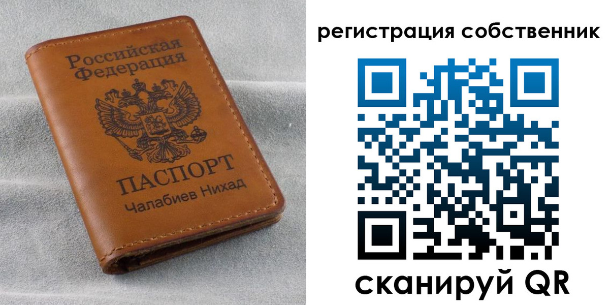 прописка поиск в Дегтярске